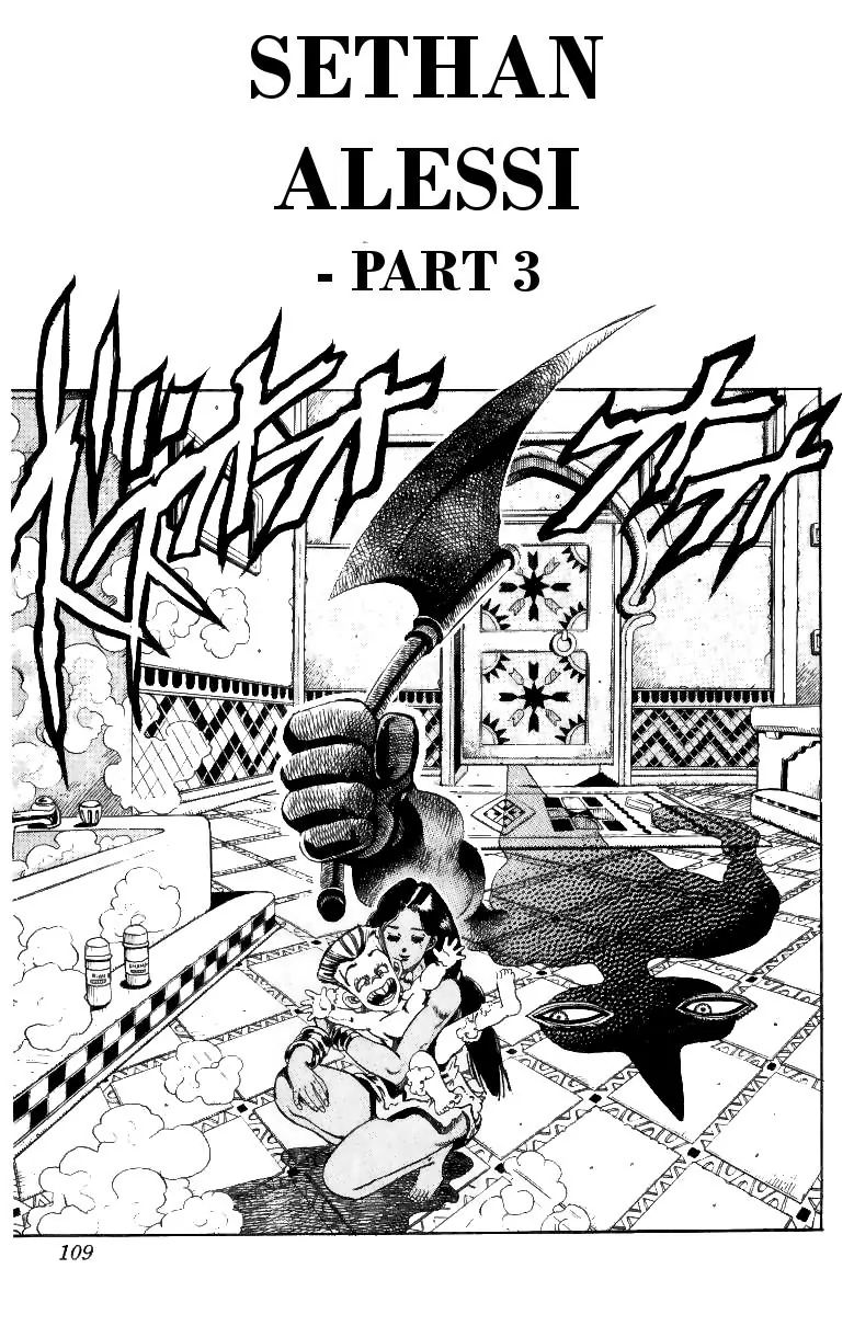 Page 1 of Chapter 207