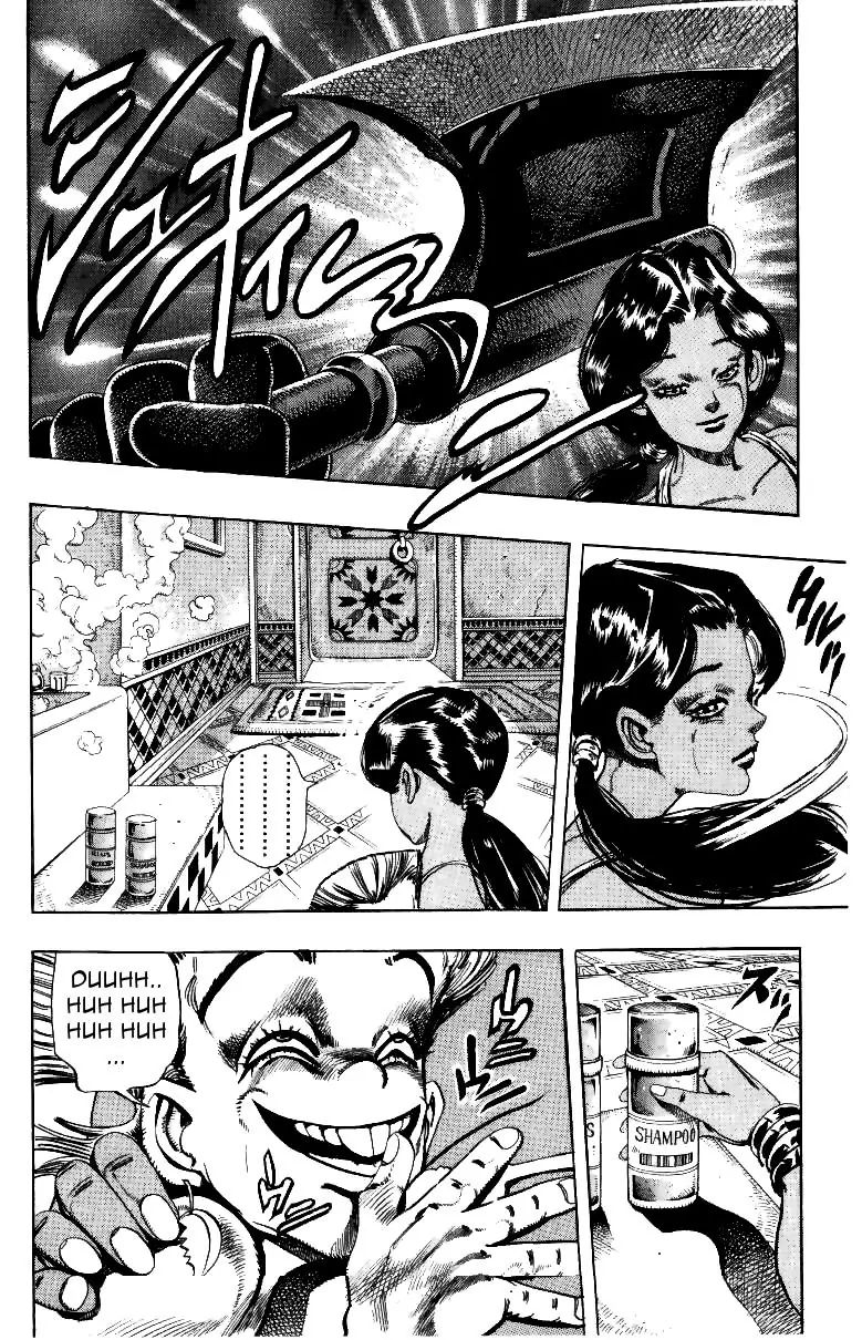 Page 2 of Chapter 207