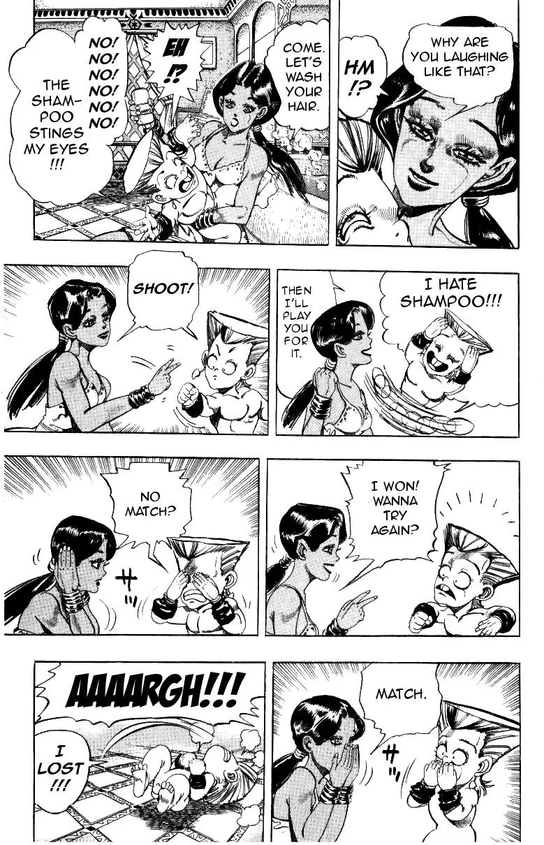 Page 3 of Chapter 207