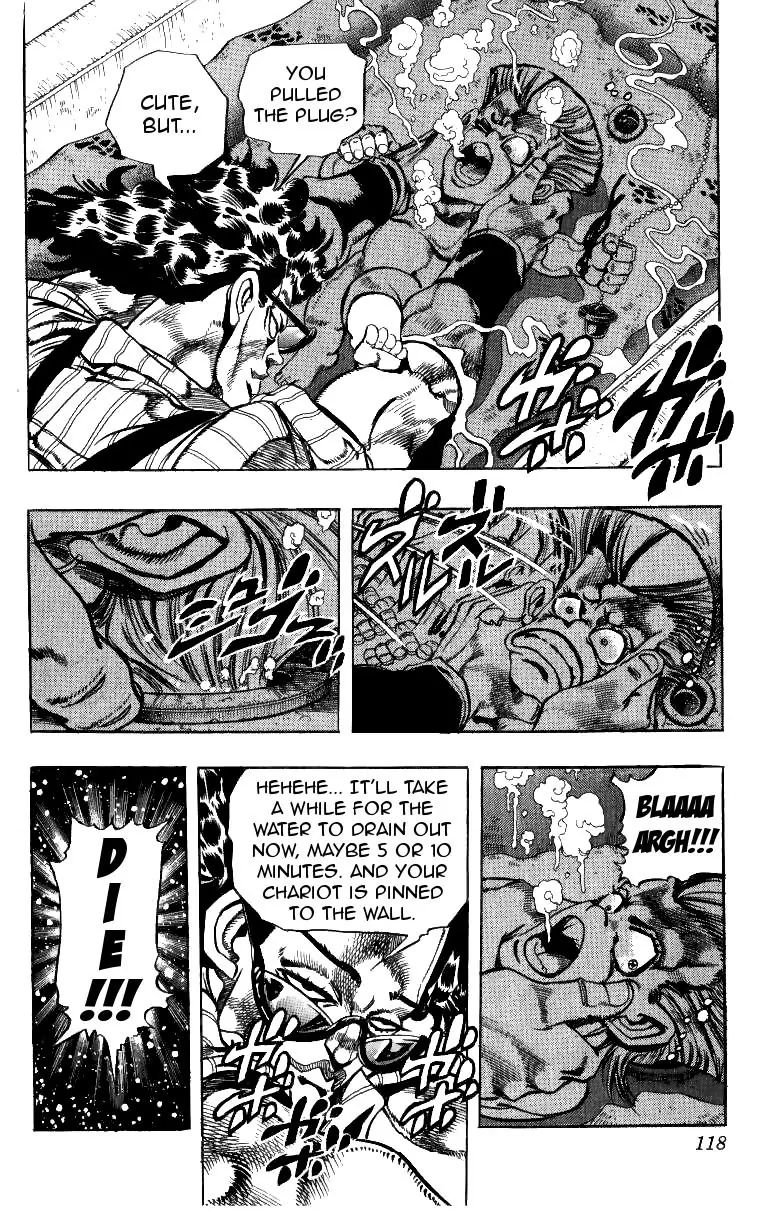 Page 9 of Chapter 207