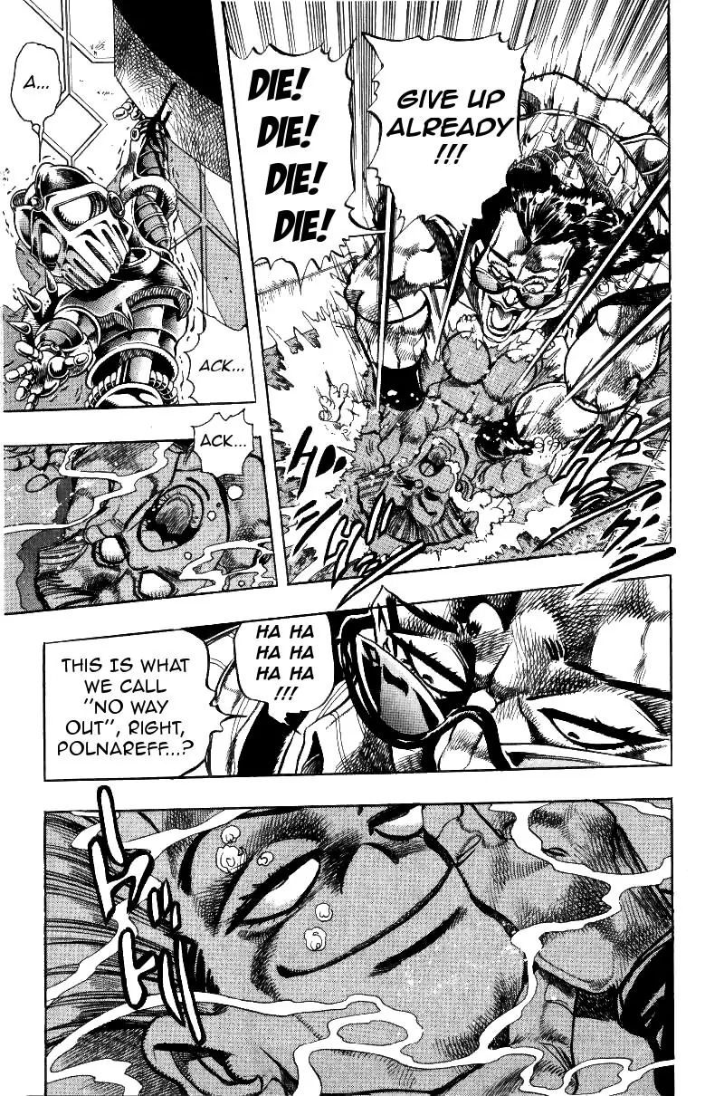 Page 10 of Chapter 207