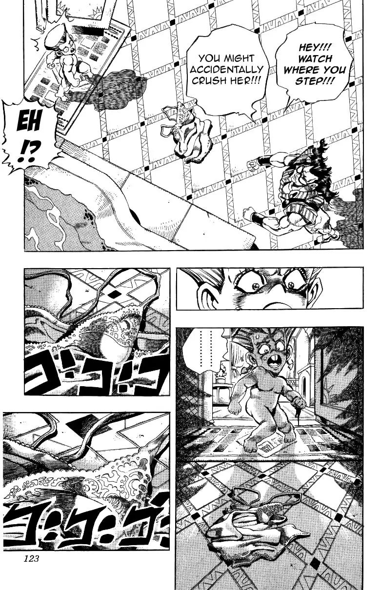 Page 14 of Chapter 207