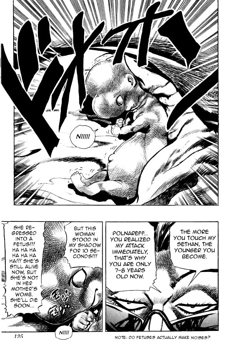 Page 16 of Chapter 207