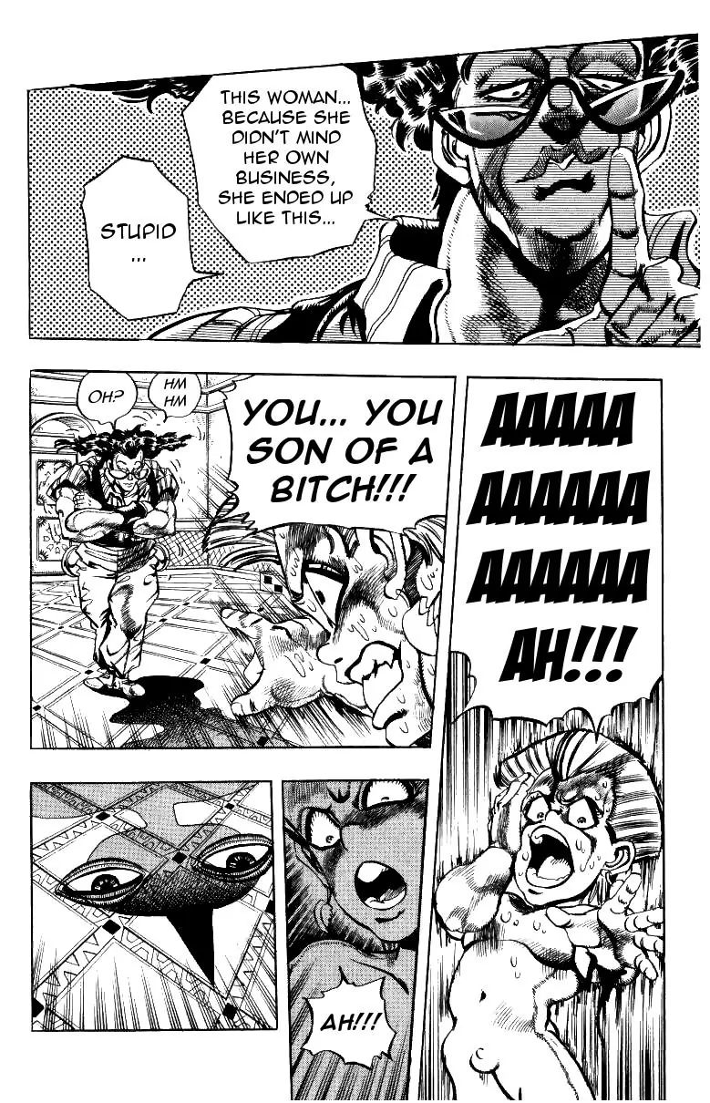 Page 17 of Chapter 207