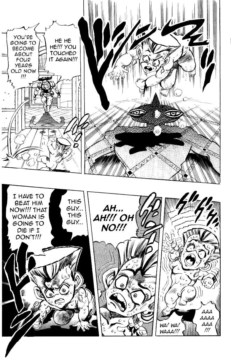 Page 18 of Chapter 207