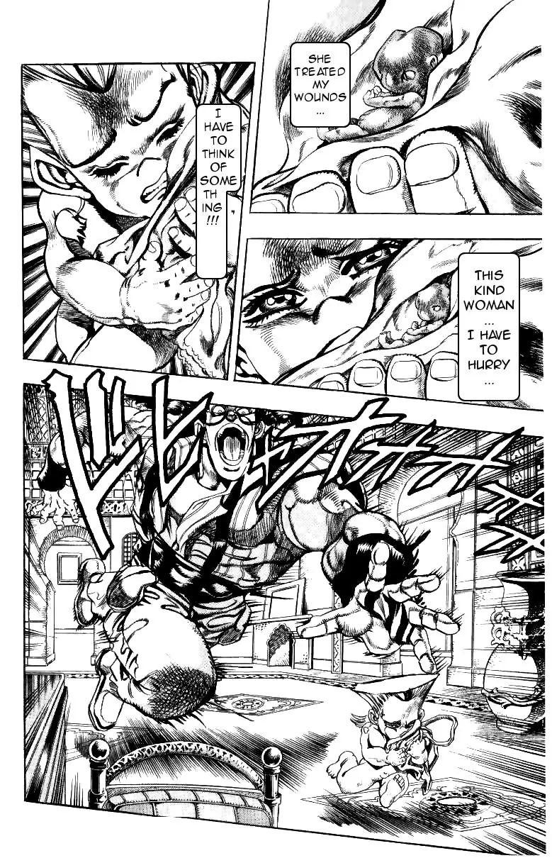 Page 2 of Chapter 208