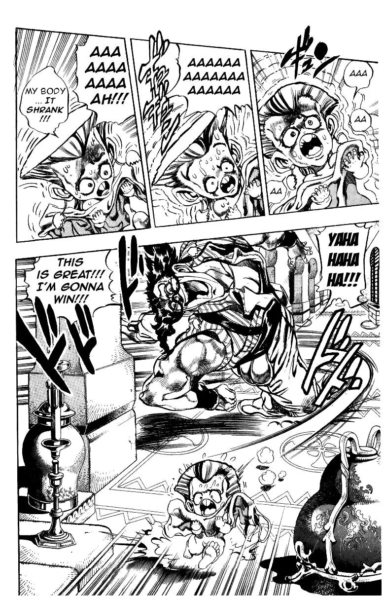 Page 4 of Chapter 208