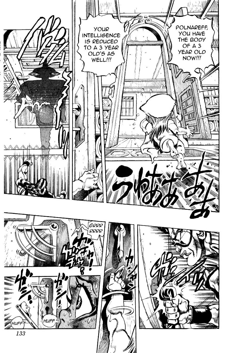 Page 5 of Chapter 208