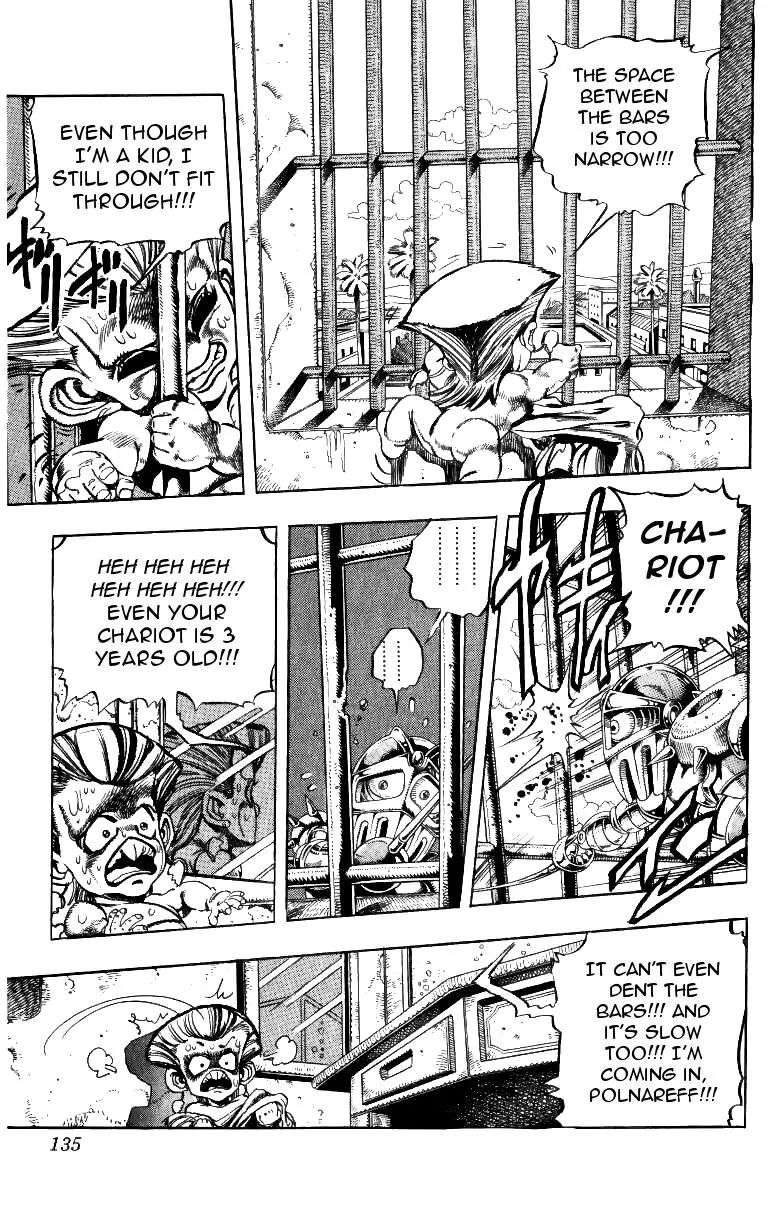 Page 7 of Chapter 208