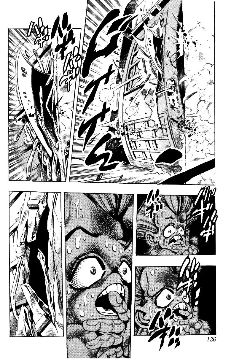 Page 8 of Chapter 208