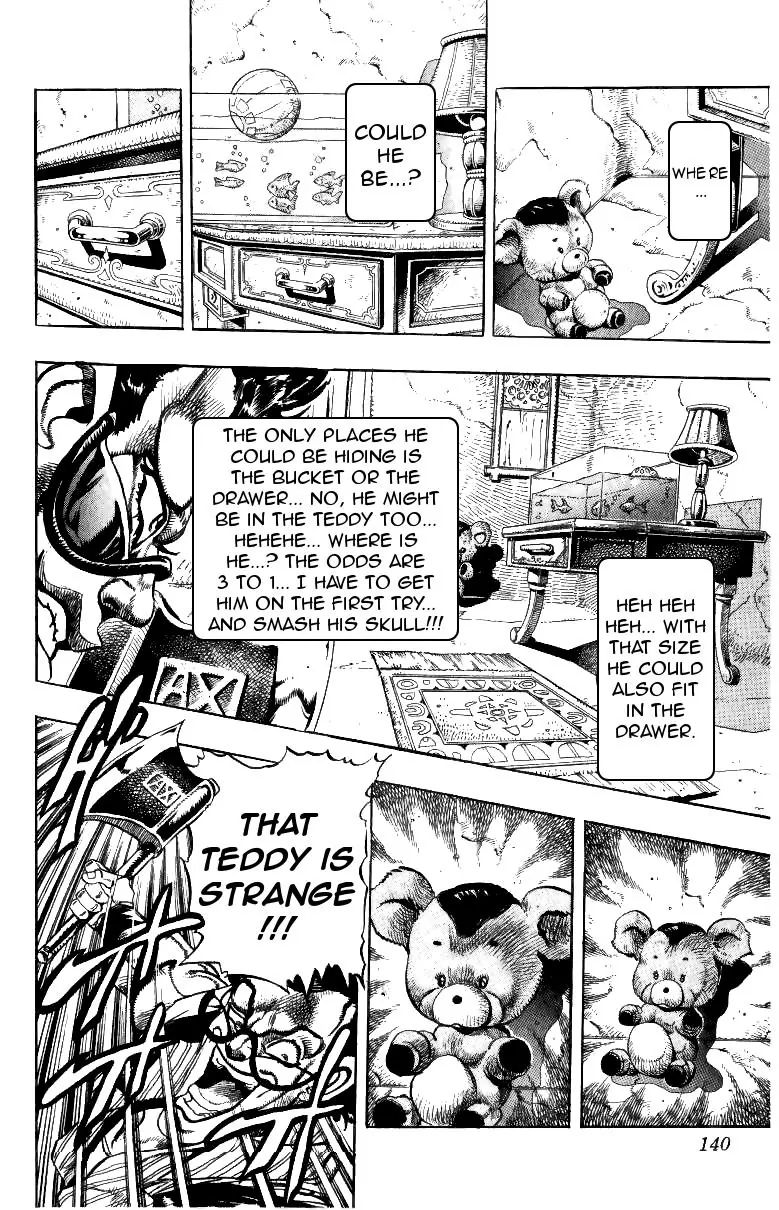 Page 12 of Chapter 208