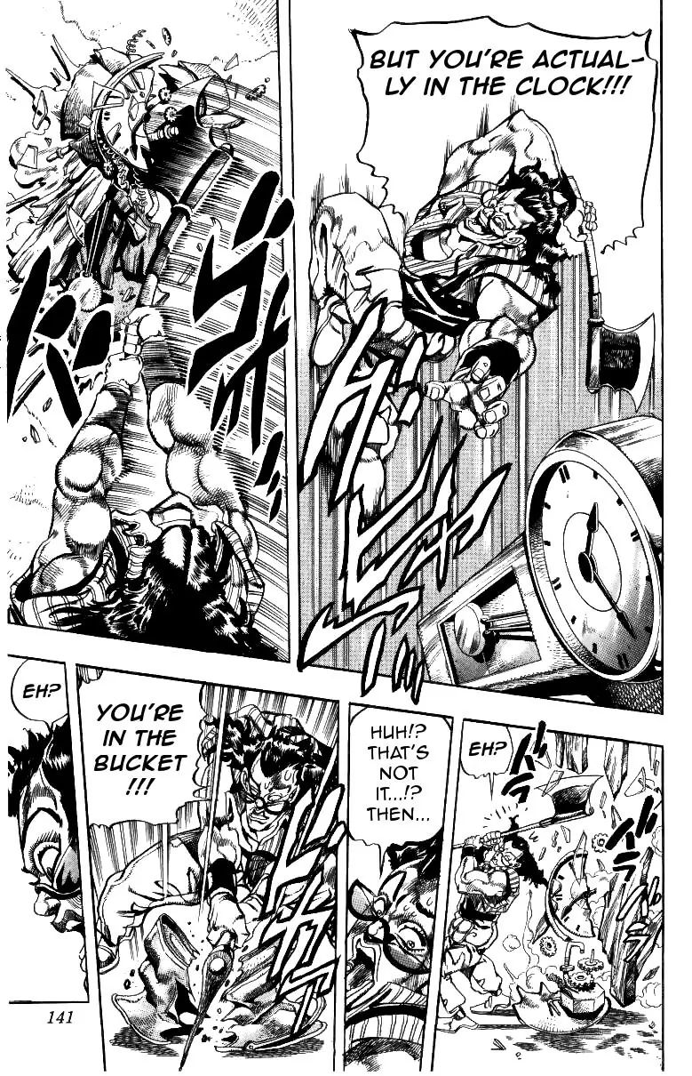 Page 13 of Chapter 208