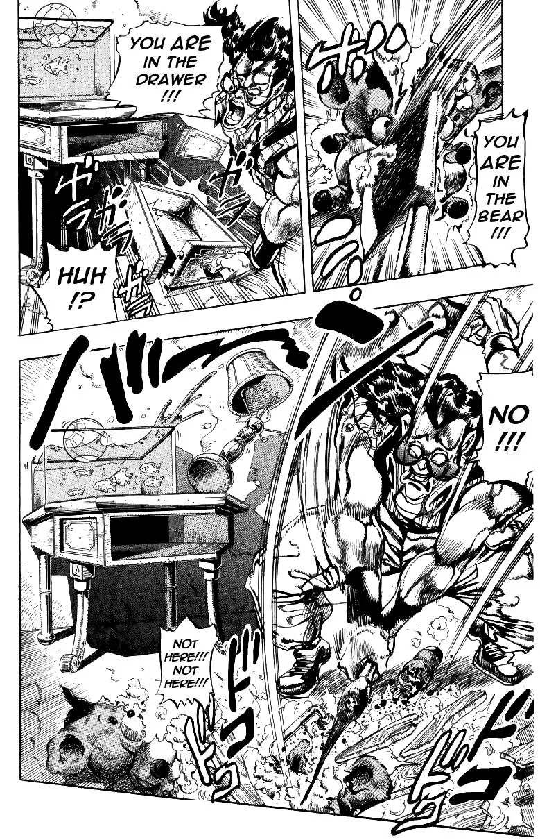 Page 14 of Chapter 208