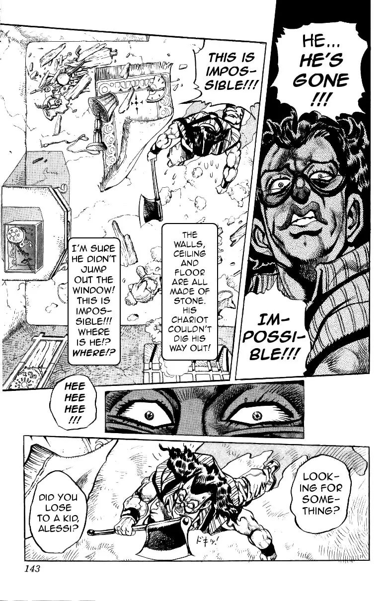 Page 15 of Chapter 208