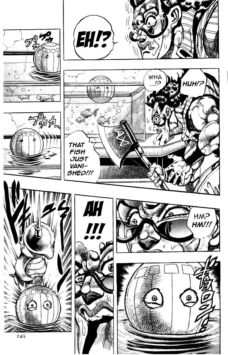 Page 17 of Chapter 208