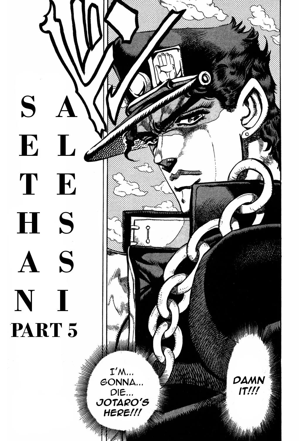 Page 1 of Chapter 209