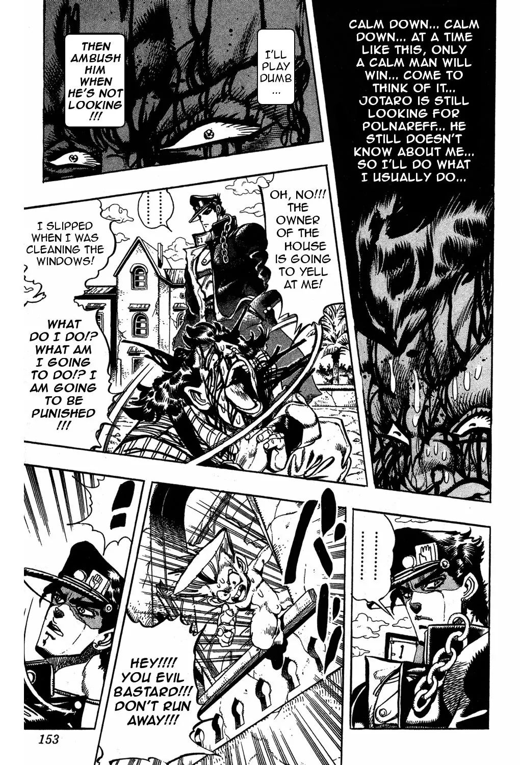 Page 3 of Chapter 209
