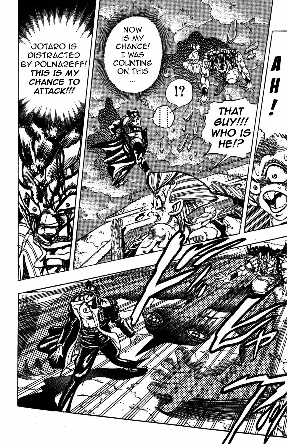 Page 4 of Chapter 209