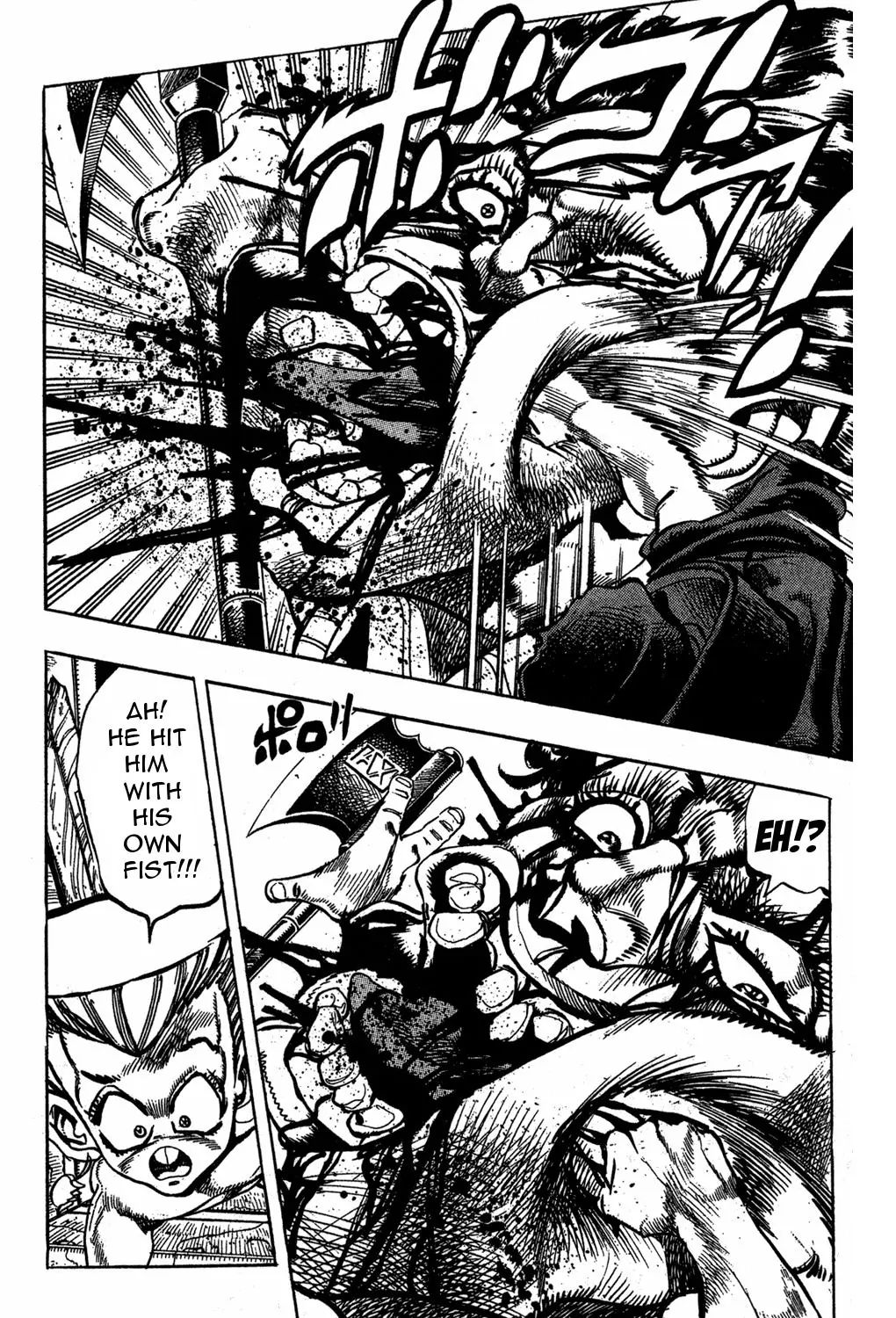 Page 8 of Chapter 209