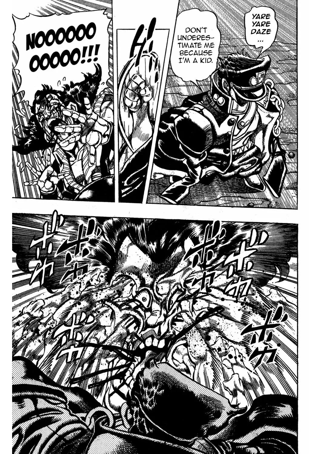 Page 9 of Chapter 209