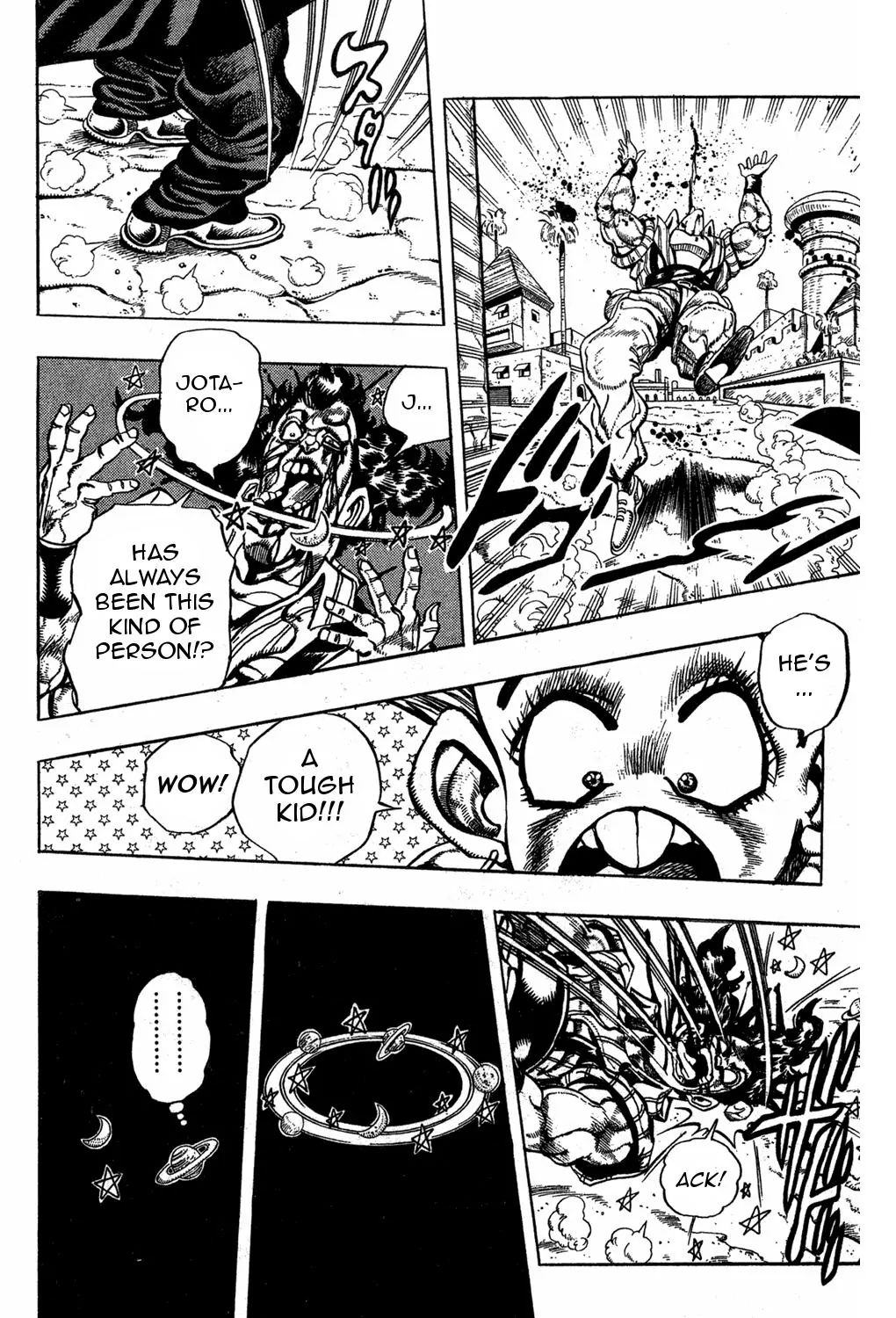 Page 10 of Chapter 209