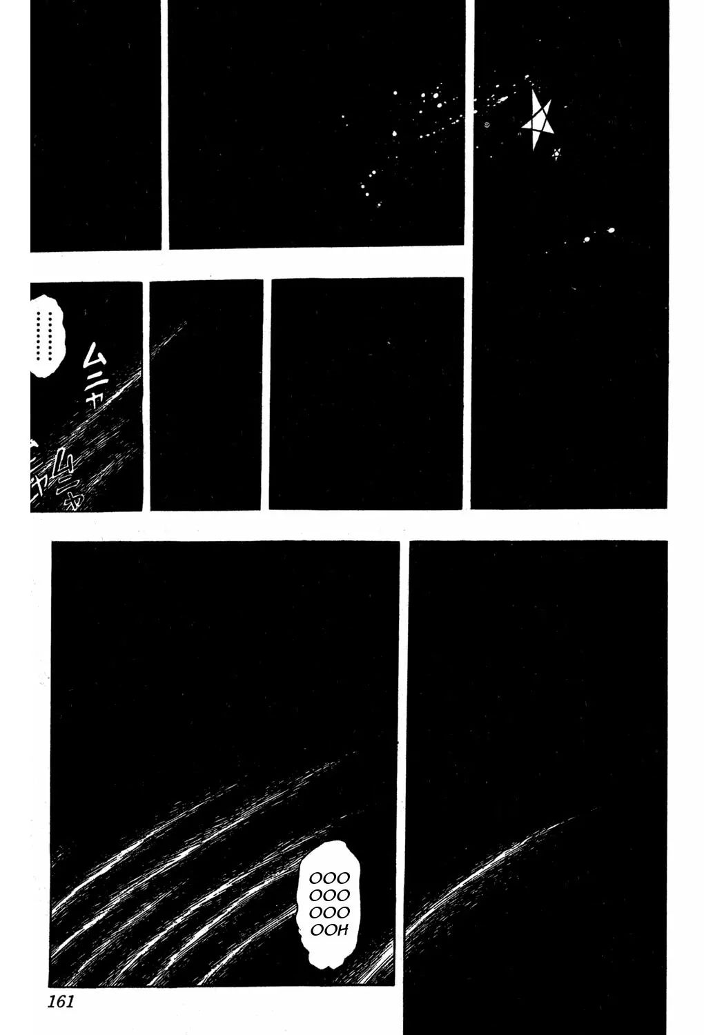 Page 11 of Chapter 209