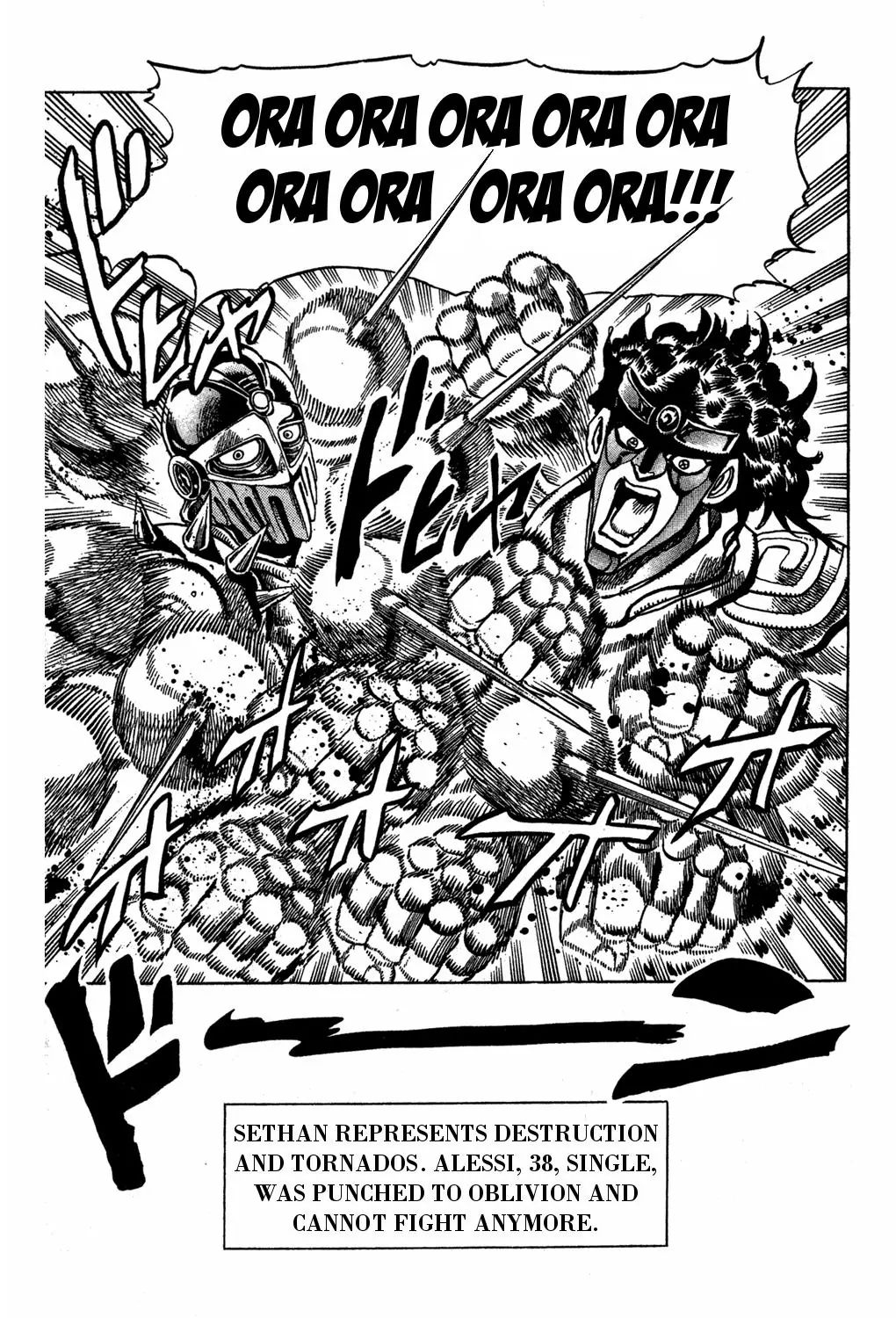 Page 13 of Chapter 209
