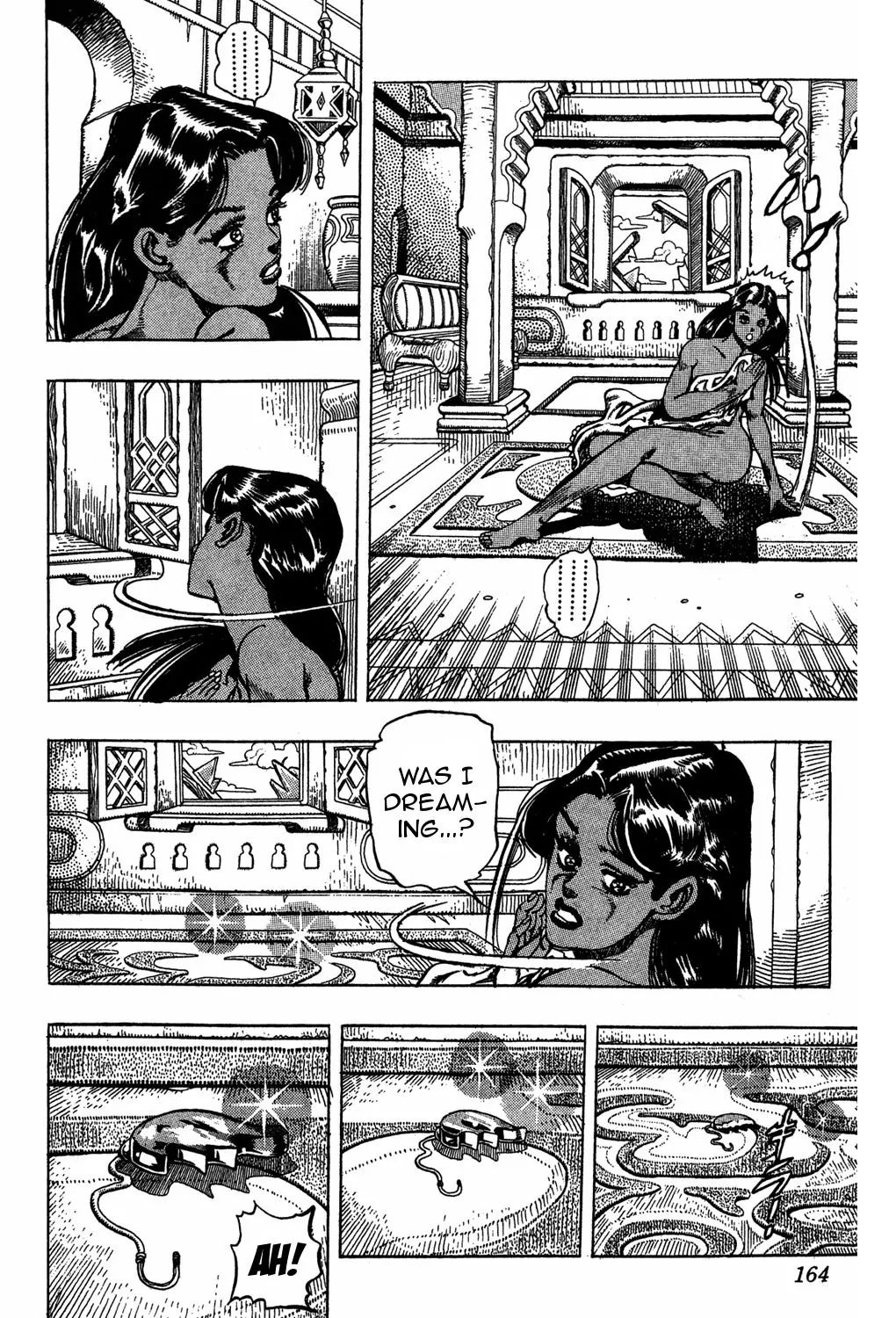Page 14 of Chapter 209