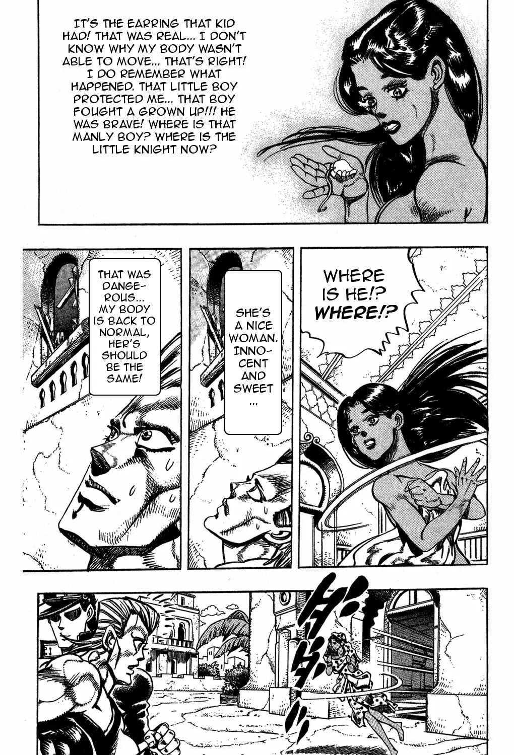 Page 15 of Chapter 209