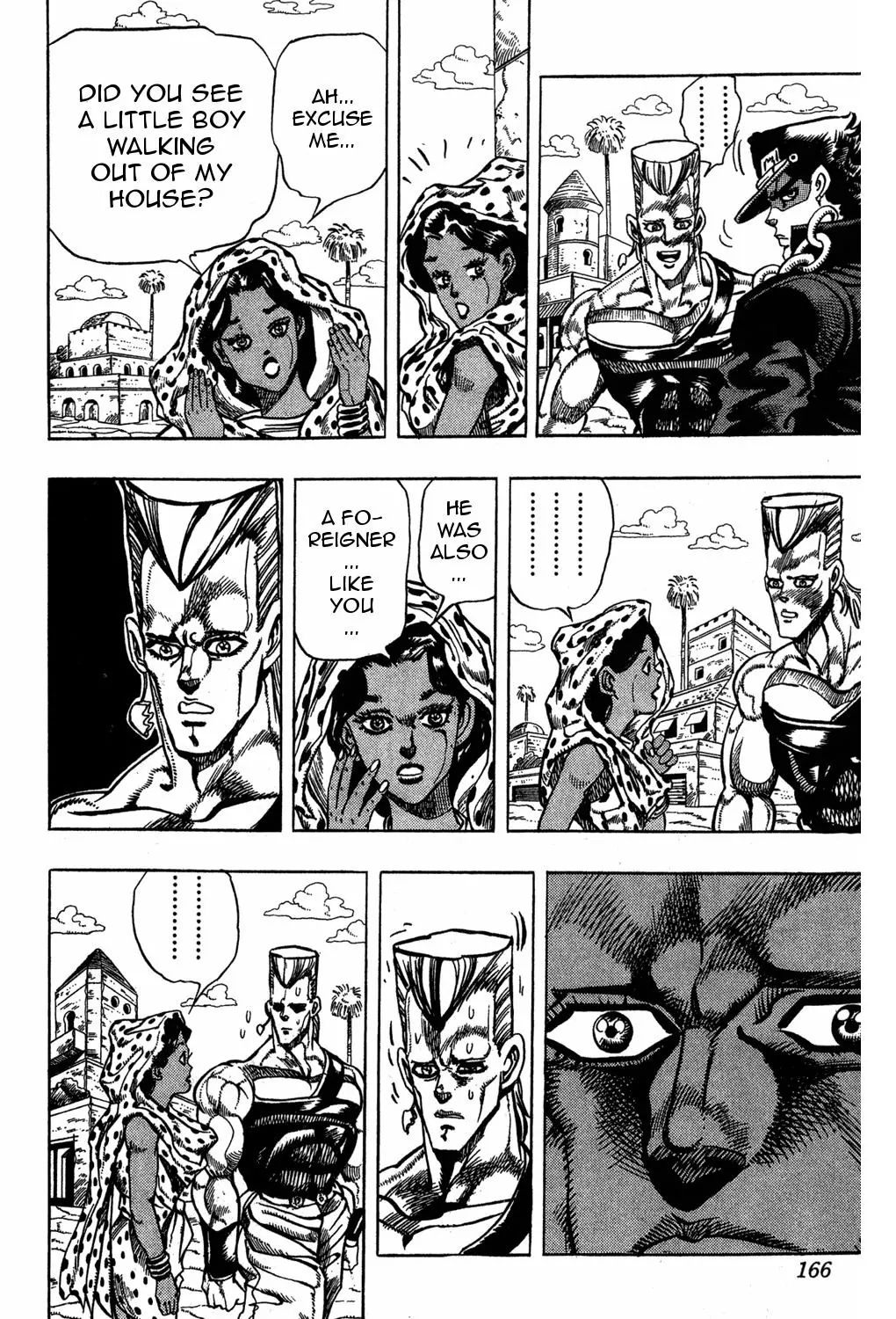 Page 16 of Chapter 209