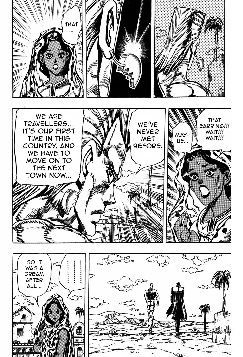 Page 18 of Chapter 209