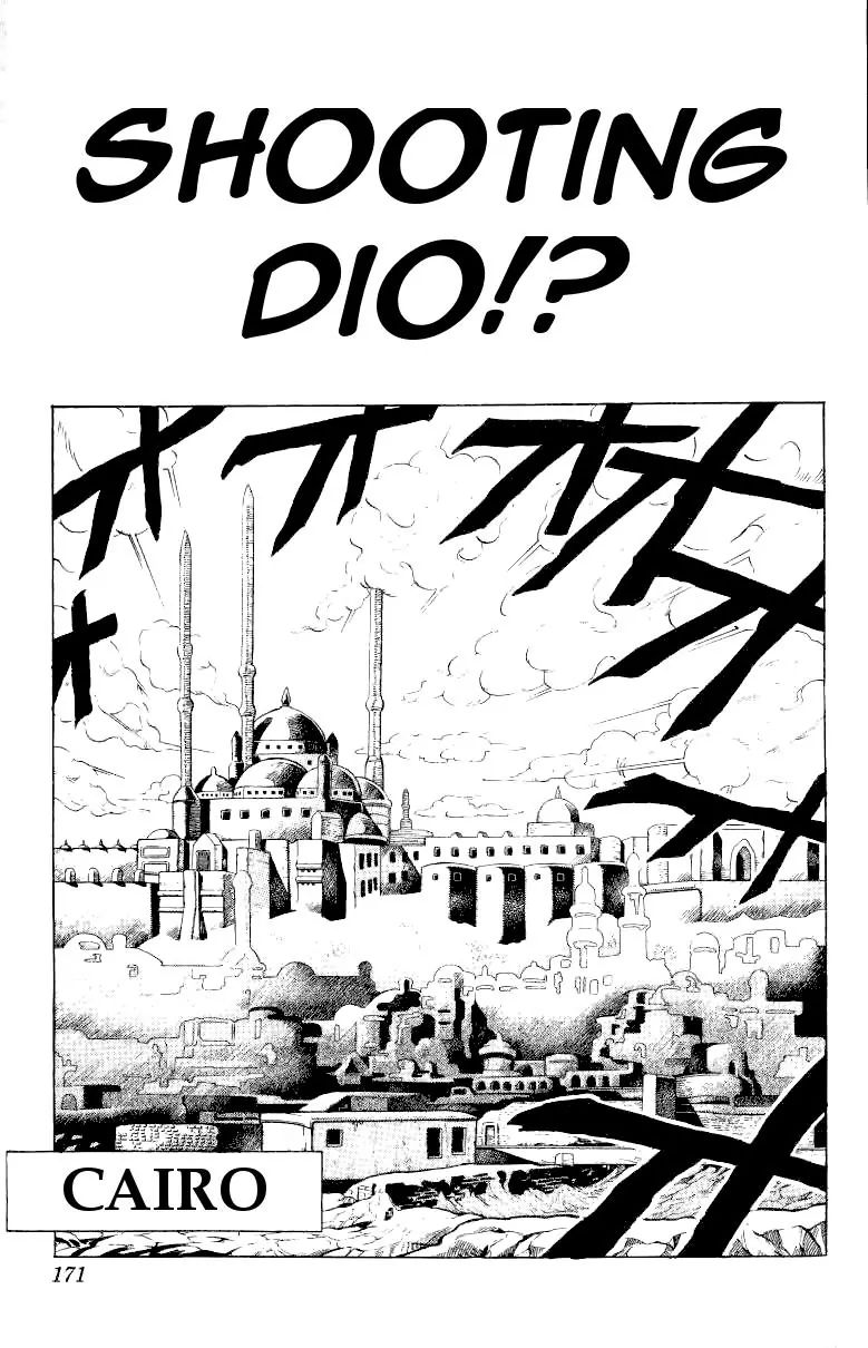 Page 1 of Chapter 210