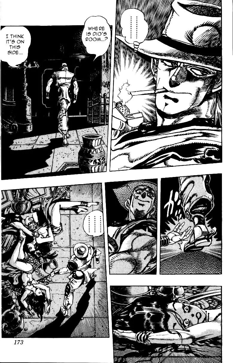 Page 3 of Chapter 210