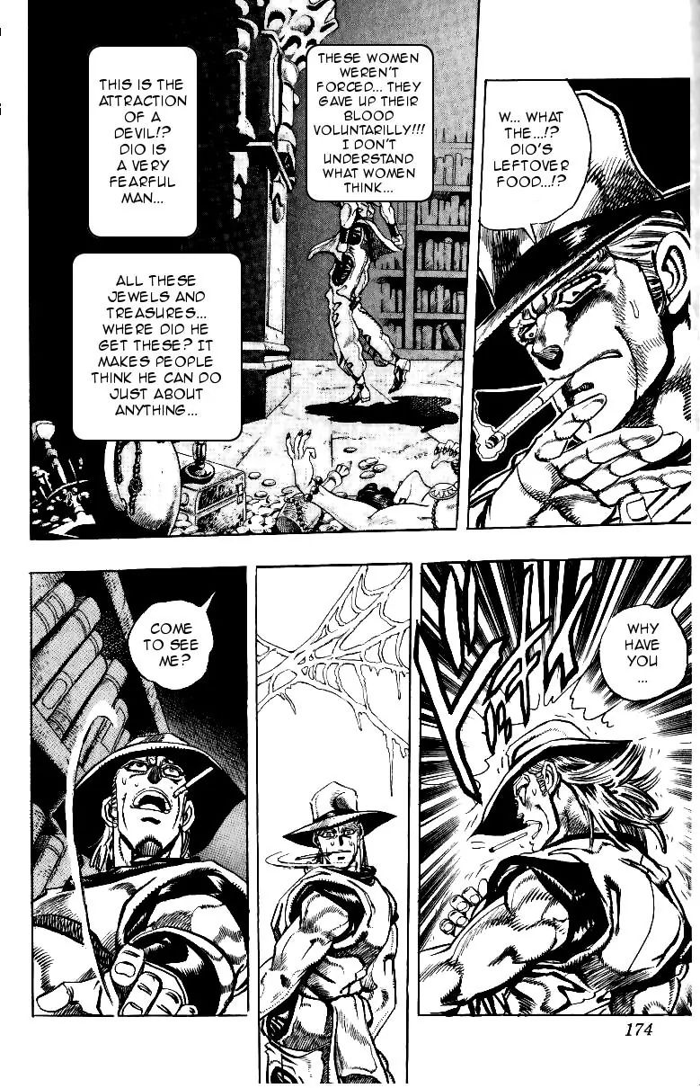 Page 4 of Chapter 210