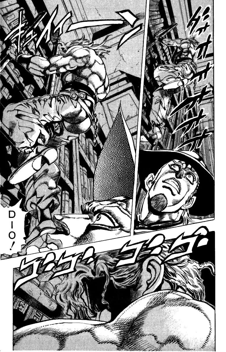 Page 5 of Chapter 210