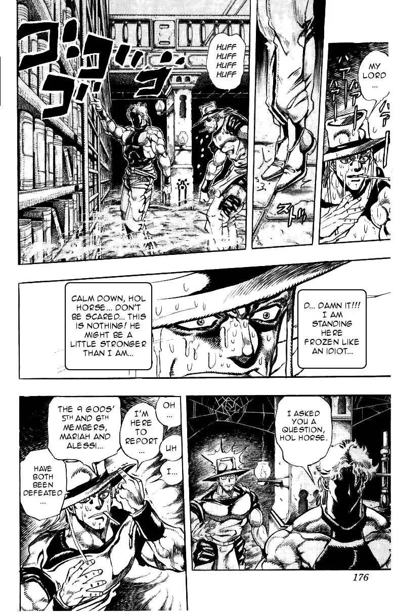 Page 6 of Chapter 210