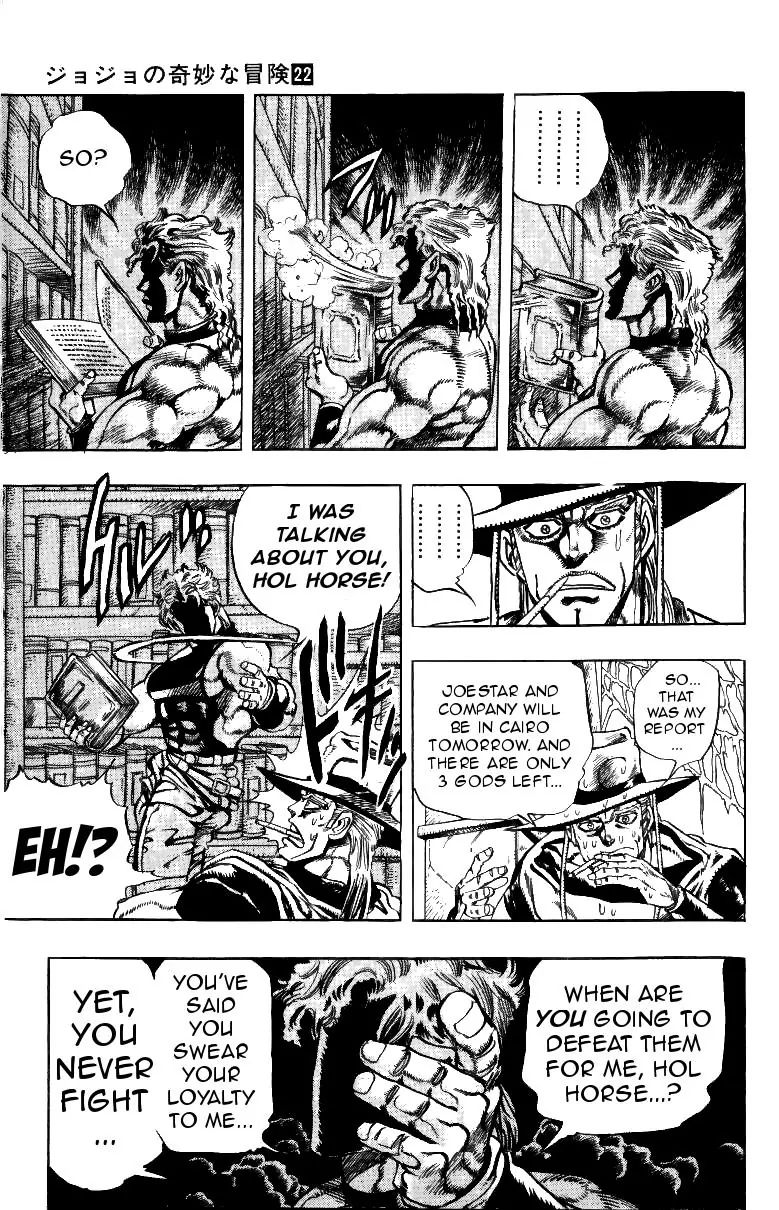 Page 7 of Chapter 210