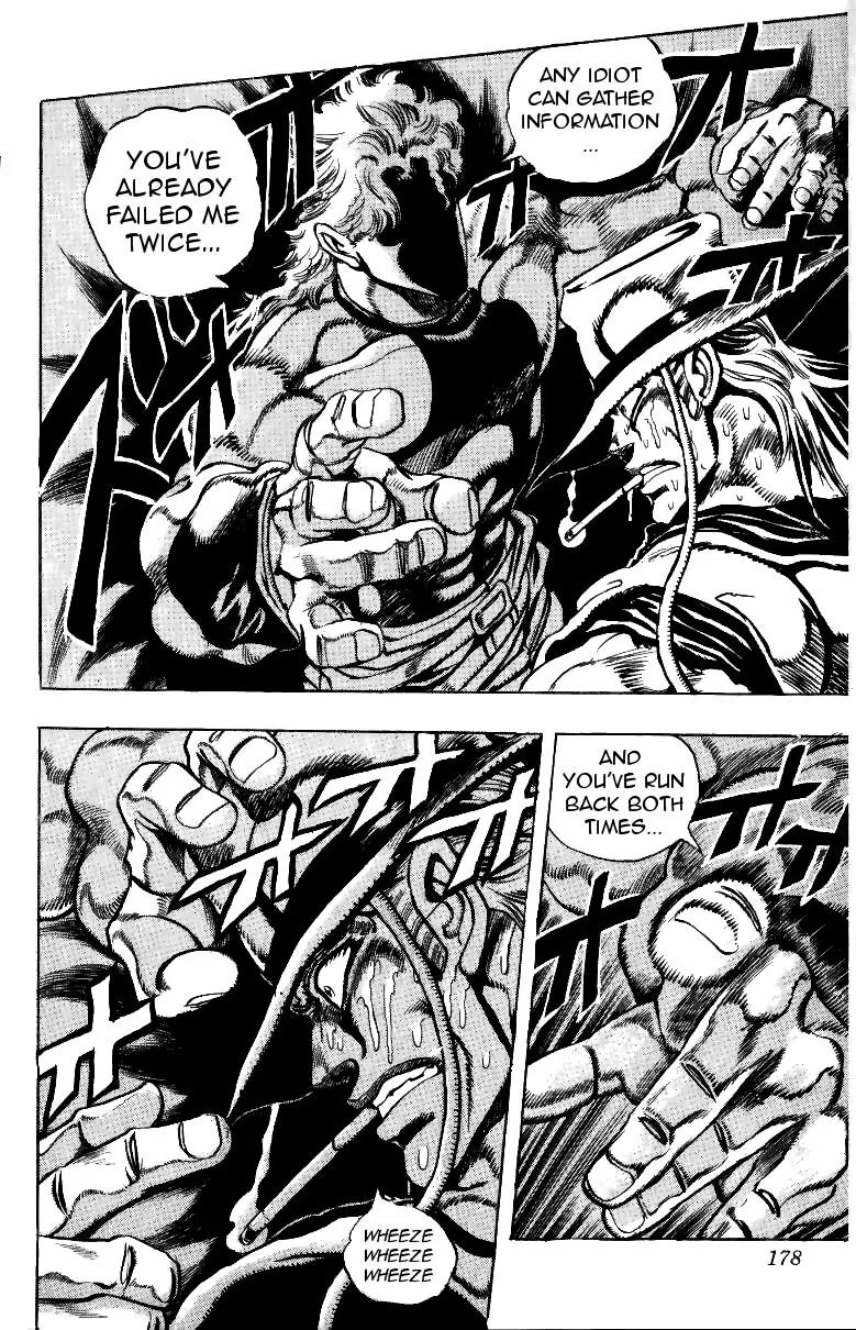 Page 8 of Chapter 210