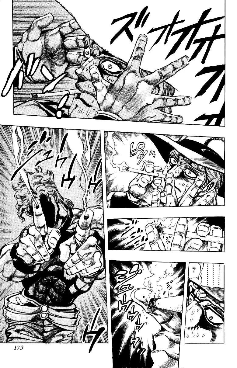 Page 9 of Chapter 210