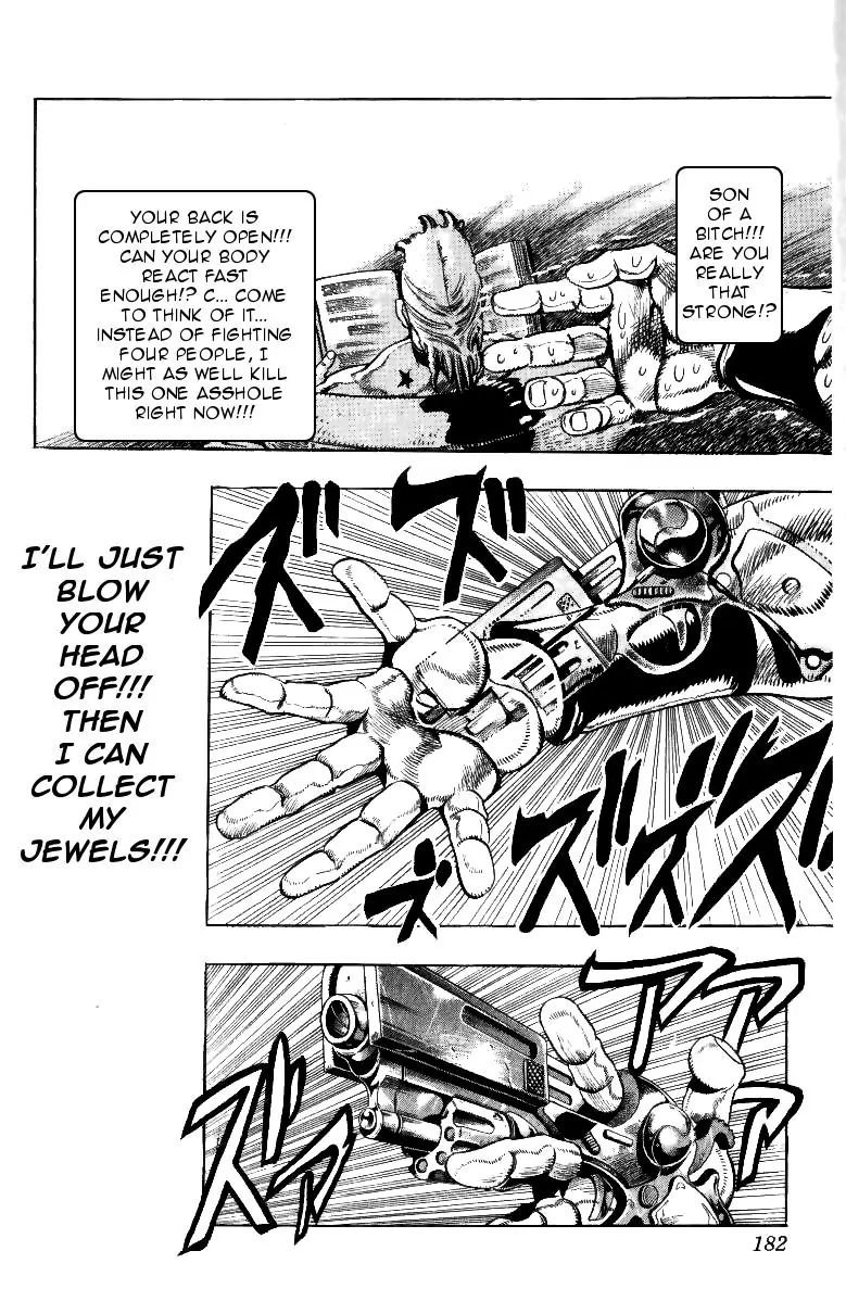 Page 12 of Chapter 210