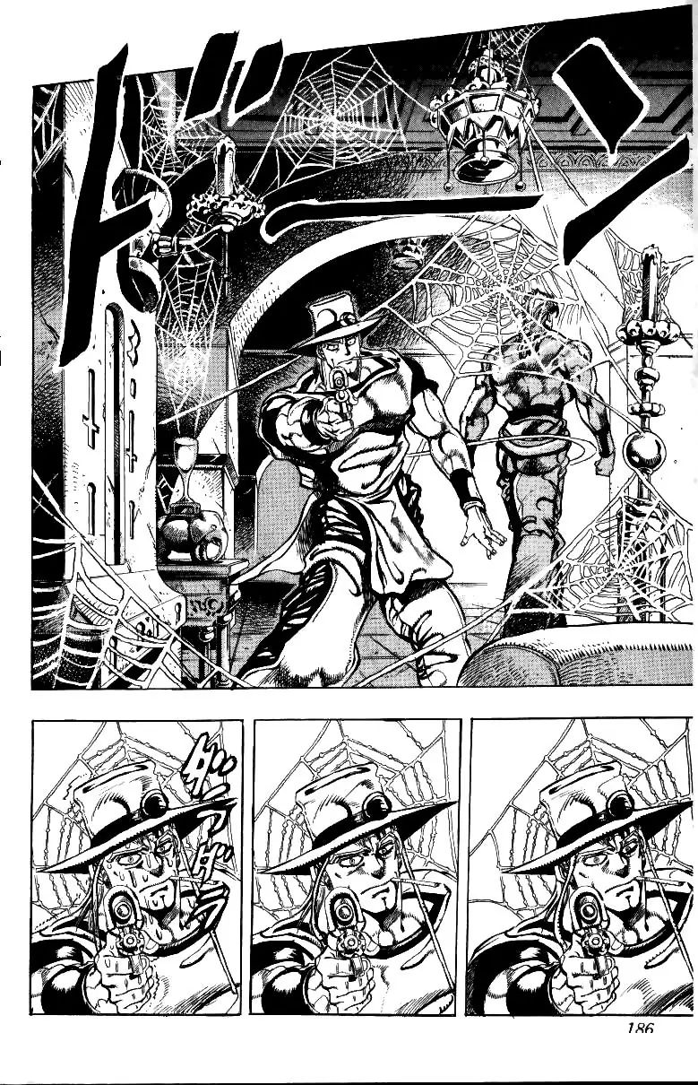Page 16 of Chapter 210