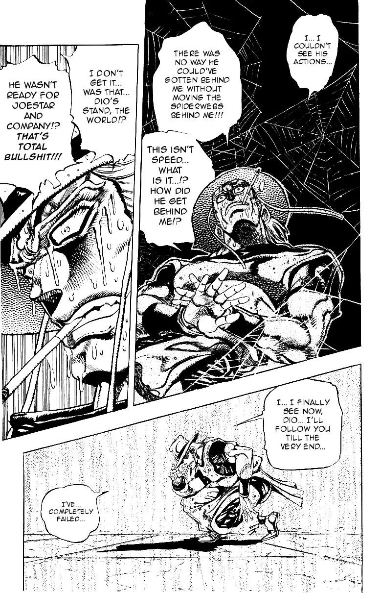 Page 17 of Chapter 210