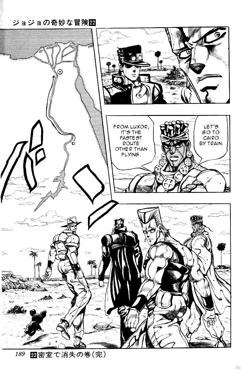 Page 19 of Chapter 210