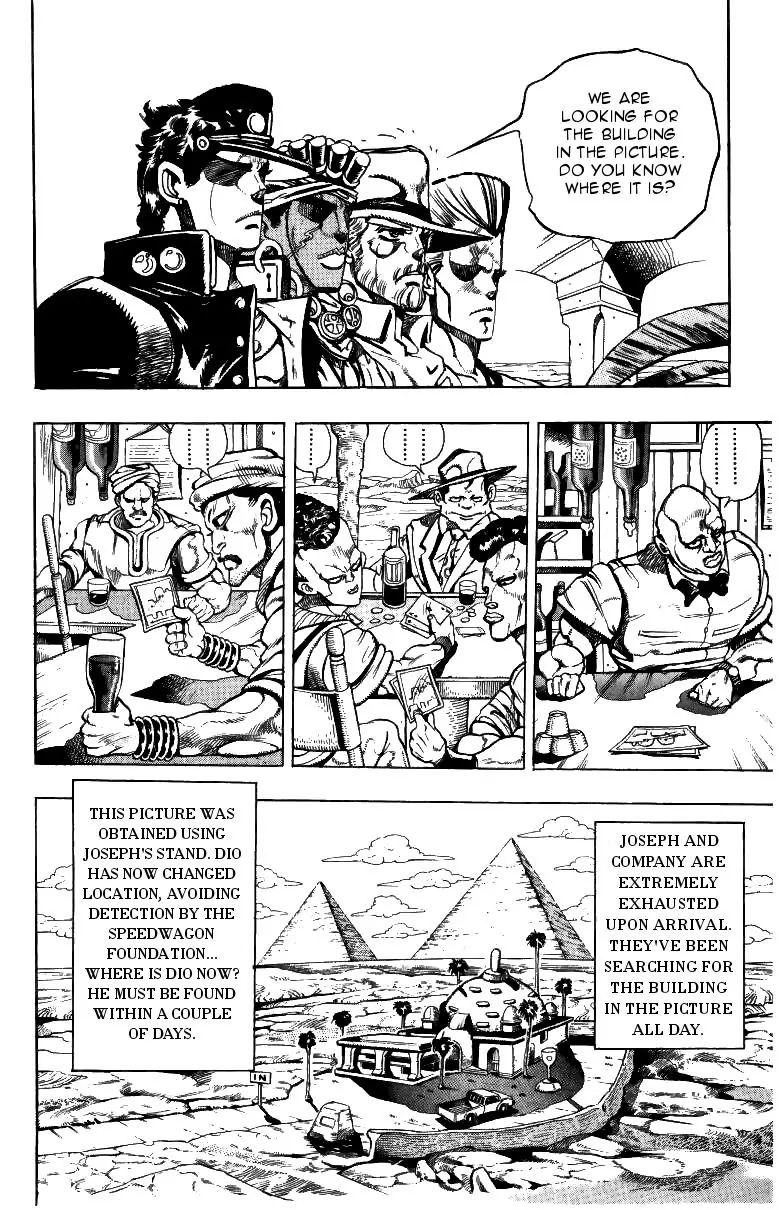 Page 12 of Chapter 211