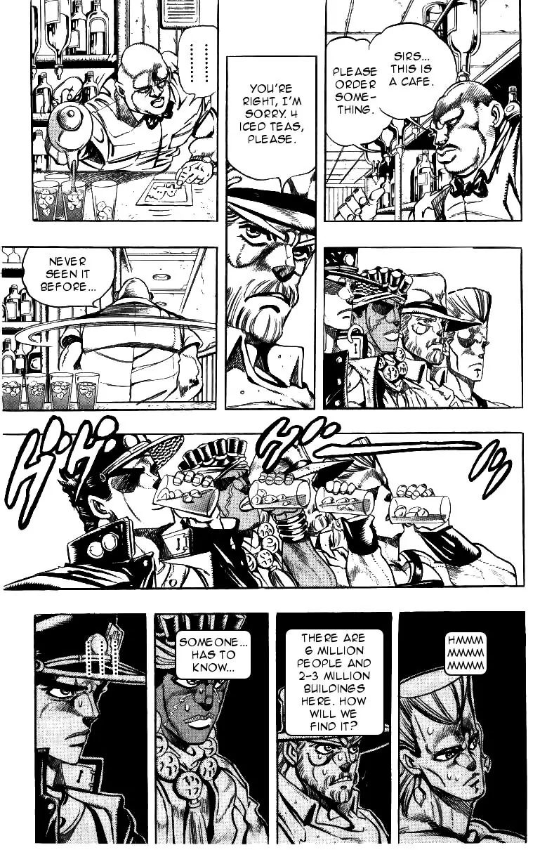 Page 13 of Chapter 211