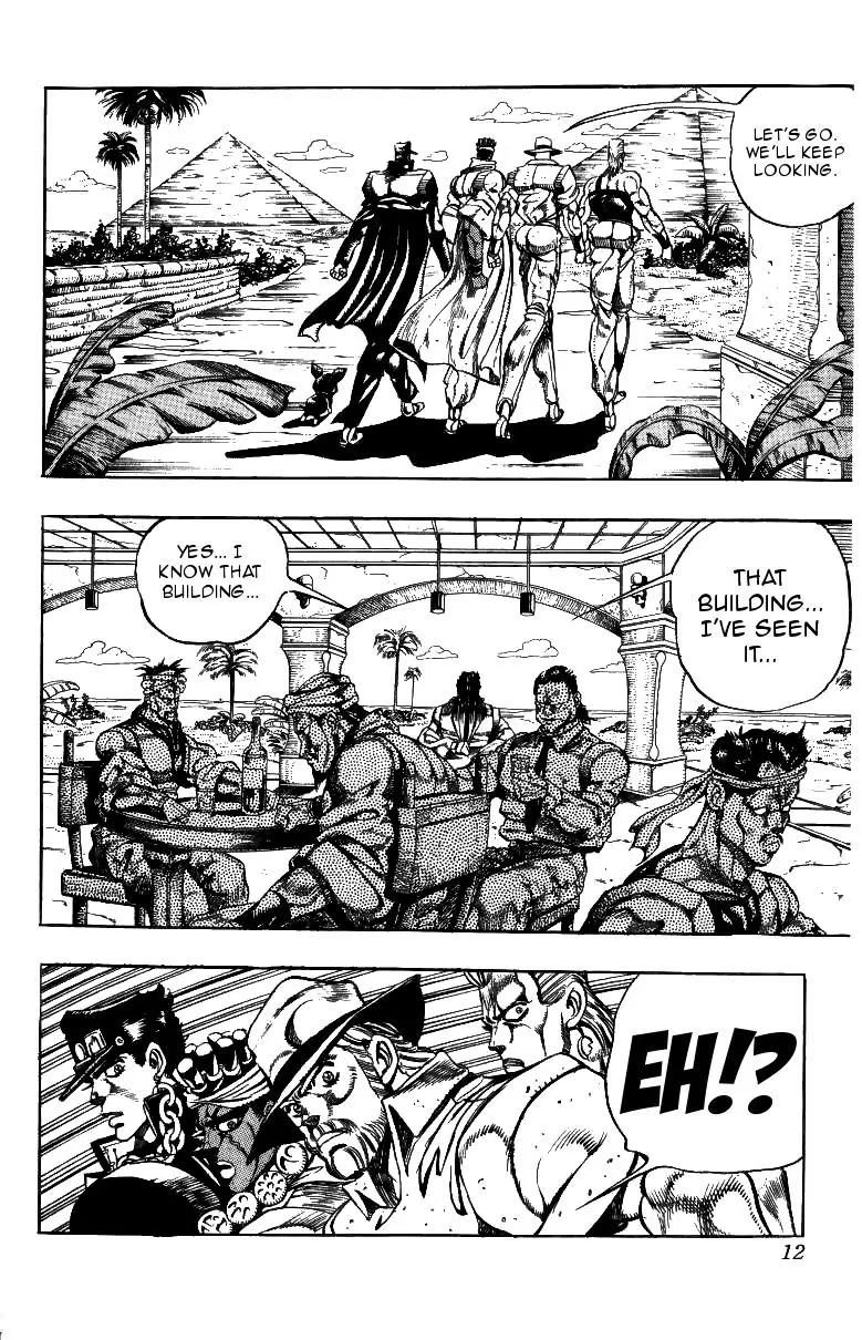 Page 14 of Chapter 211