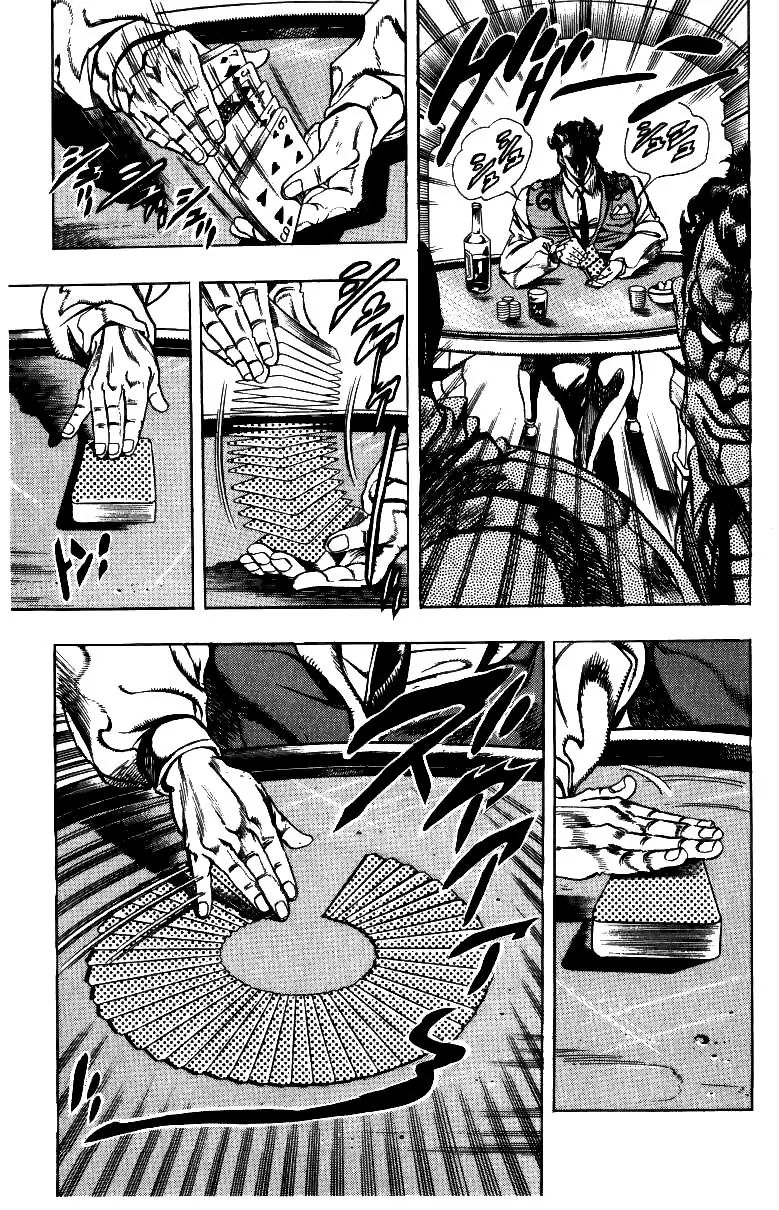 Page 15 of Chapter 211