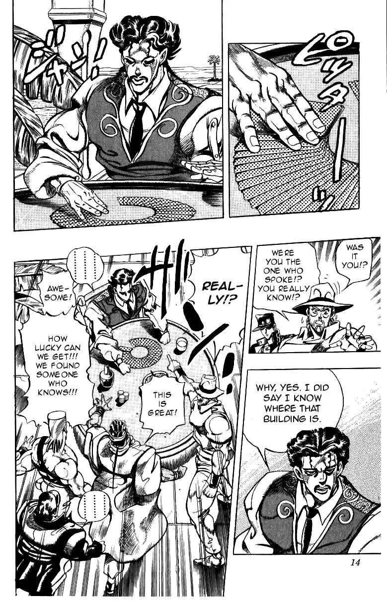 Page 16 of Chapter 211