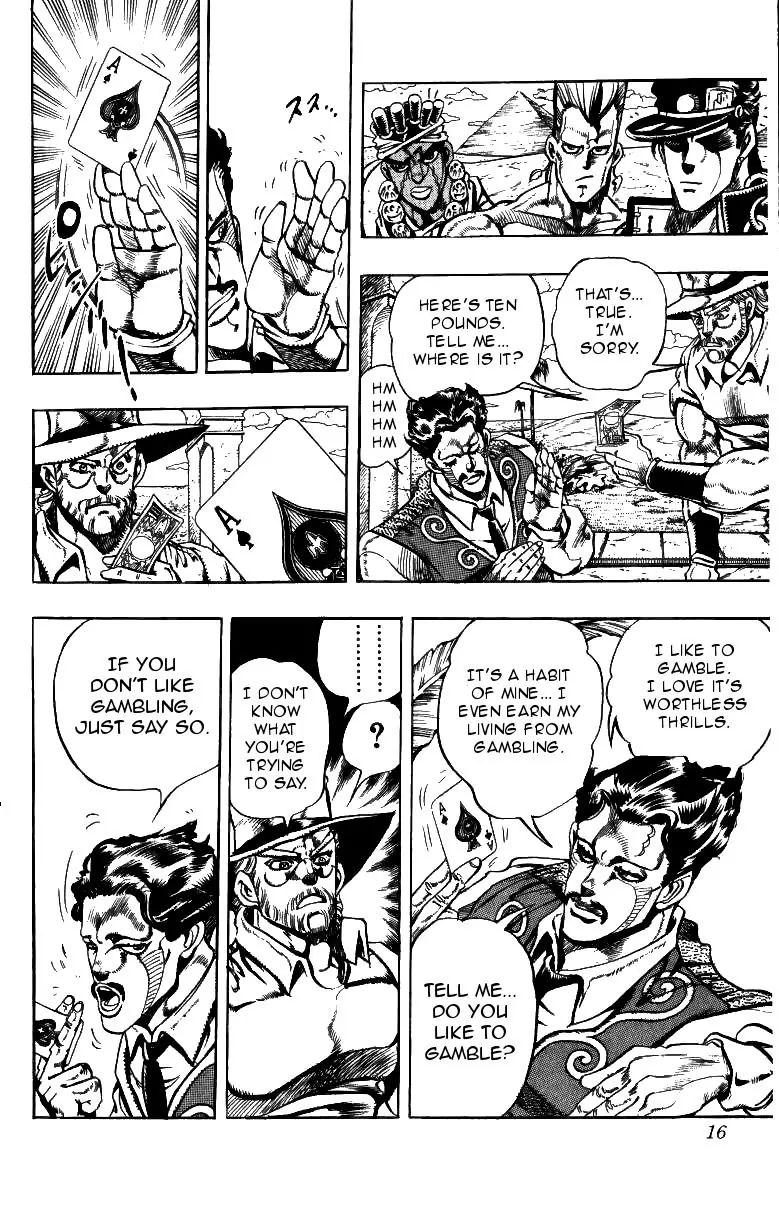 Page 18 of Chapter 211