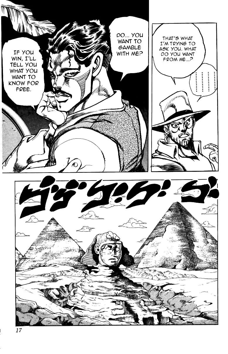 Page 19 of Chapter 211